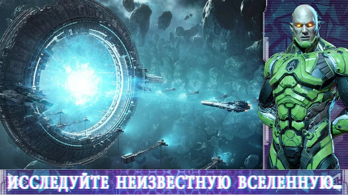 Скриншоты из Infinite Galaxy / Картинка 5