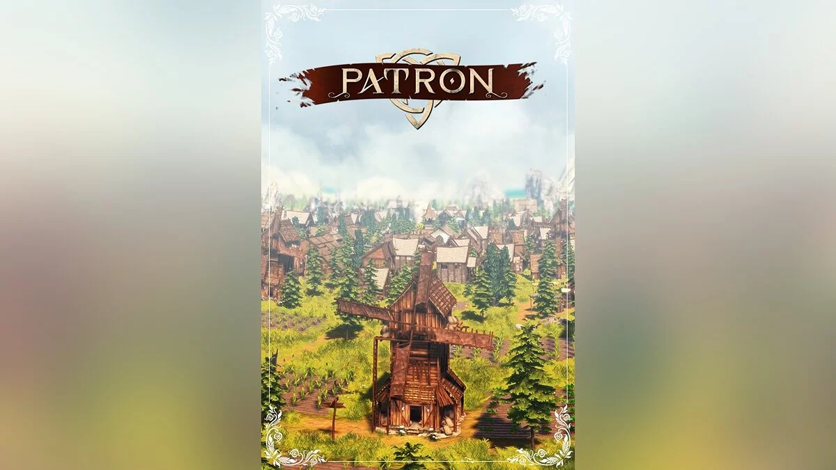 Арт из Patron / Картинка 1