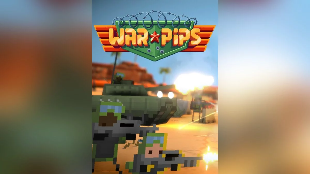Арт из Warpips / Картинка 1