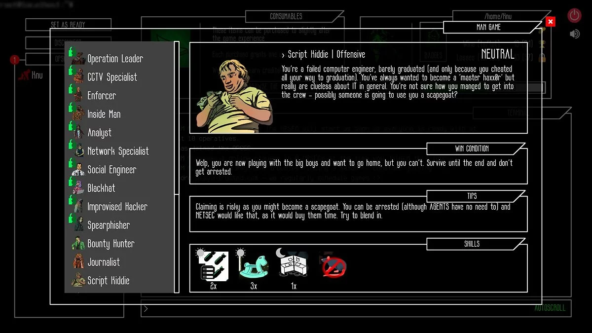 Скриншоты из Untrusted / Картинка 6