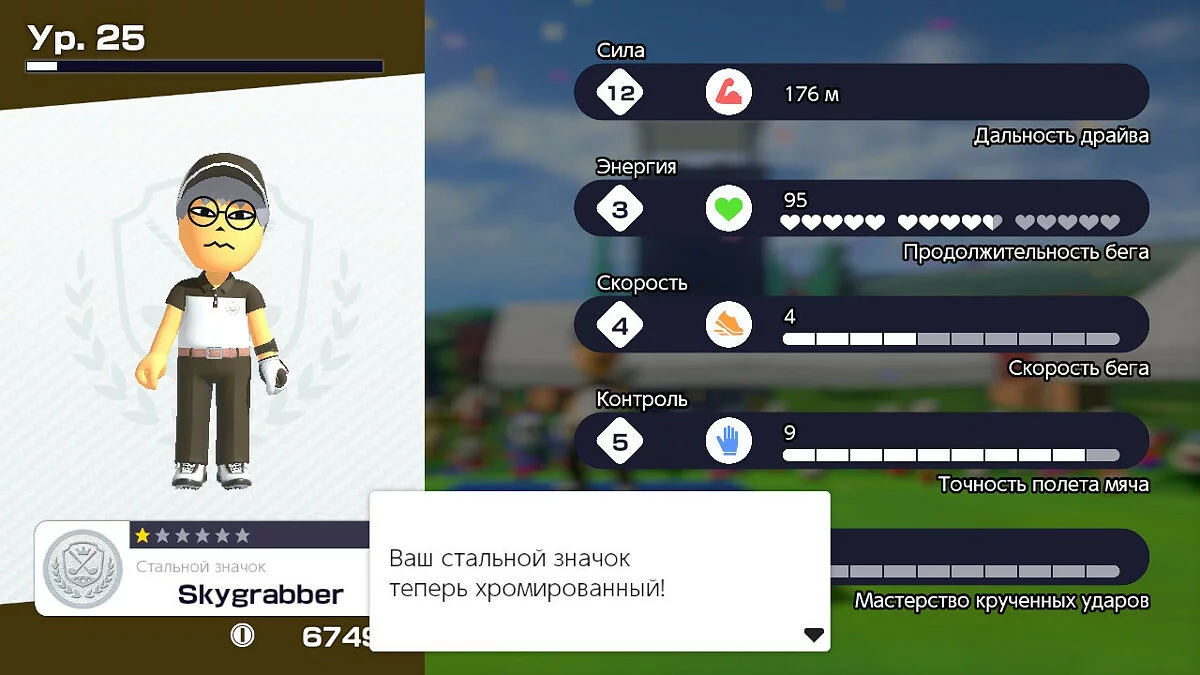 Скриншоты из Mario Golf: Super Rush / Картинка 47