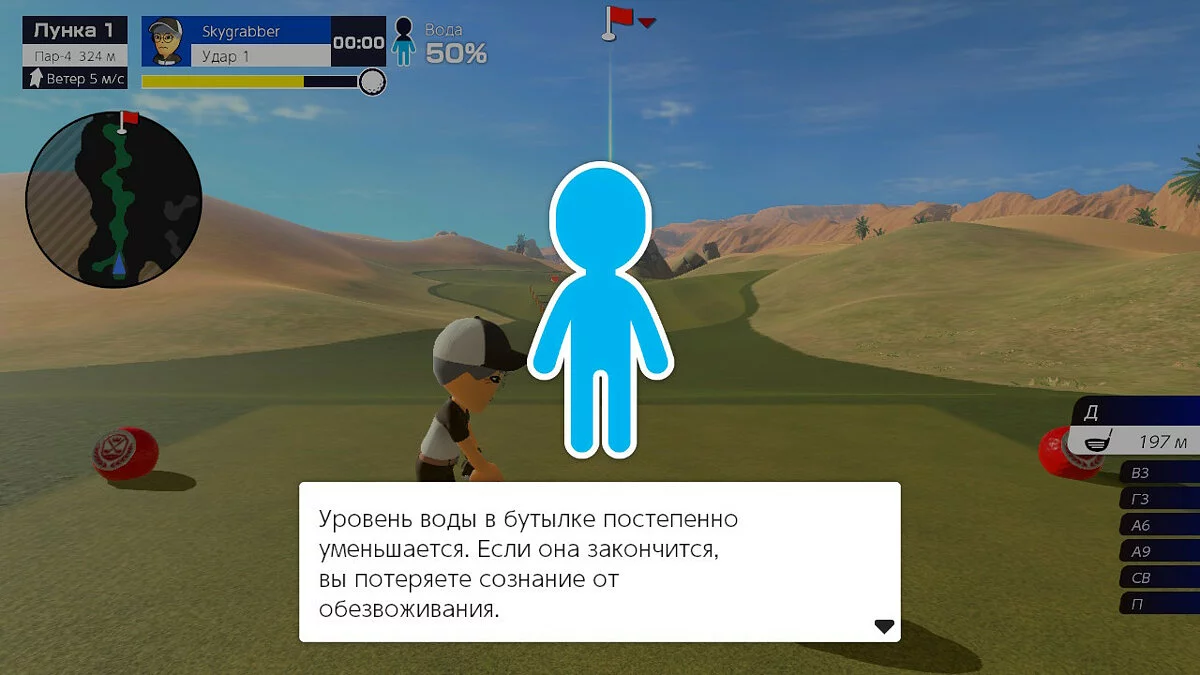 Скриншоты из Mario Golf: Super Rush / Картинка 53