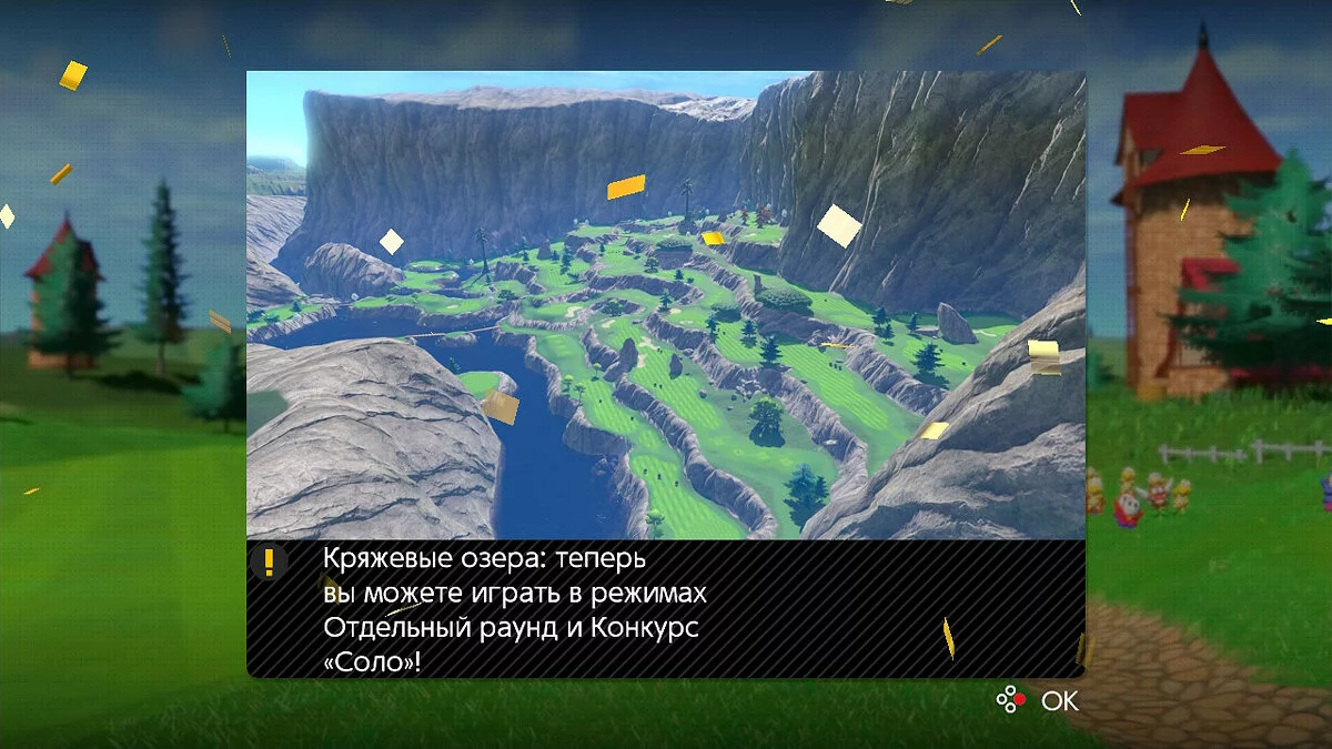 Скриншоты из Mario Golf: Super Rush / Картинка 69