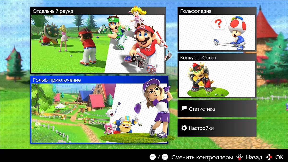 Скриншоты из Mario Golf: Super Rush / Картинка 71
