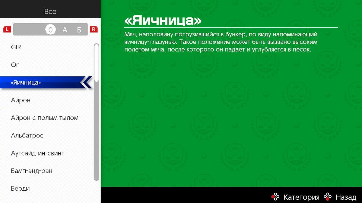 Скриншоты из Mario Golf: Super Rush / Картинка 72