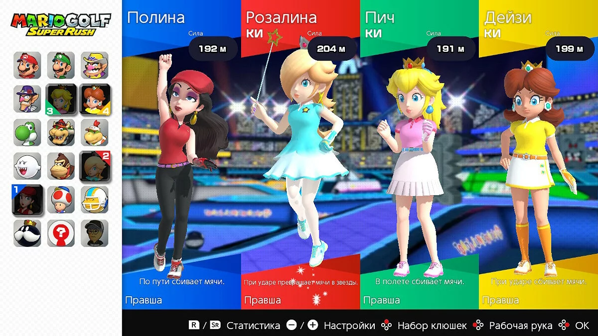Скриншоты из Mario Golf: Super Rush / Картинка 73