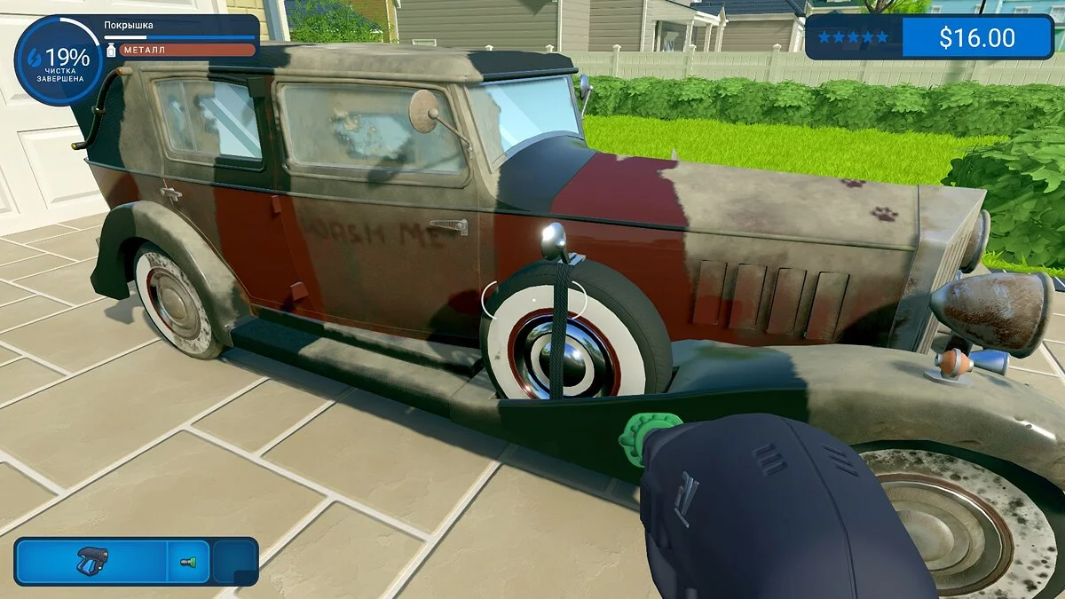 Скриншоты из PowerWash Simulator / Картинка 2