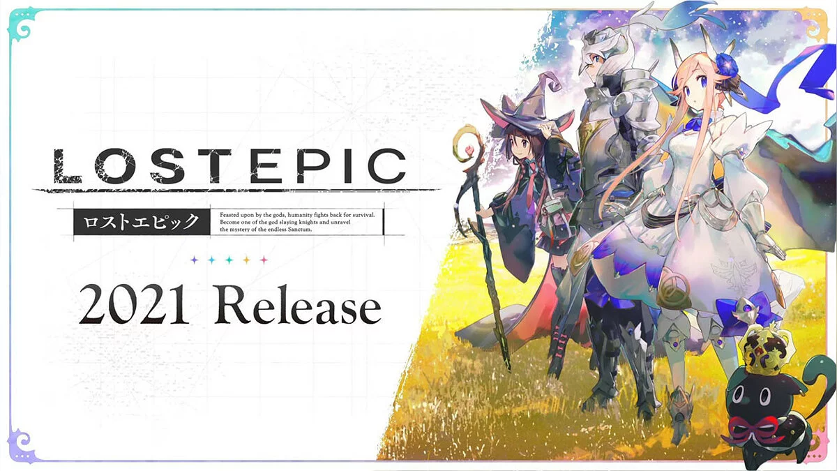 Арт из Lost Epic / Картинка 24