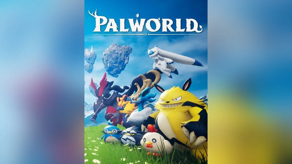 Арт из Palworld / Картинка 2