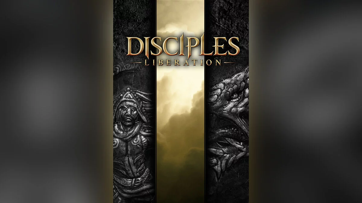 Арт из Disciples: Liberation / Картинка 1
