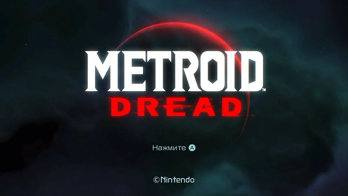 Скриншоты из Metroid Dread / Картинка 11