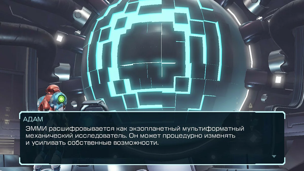 Скриншоты из Metroid Dread / Картинка 23