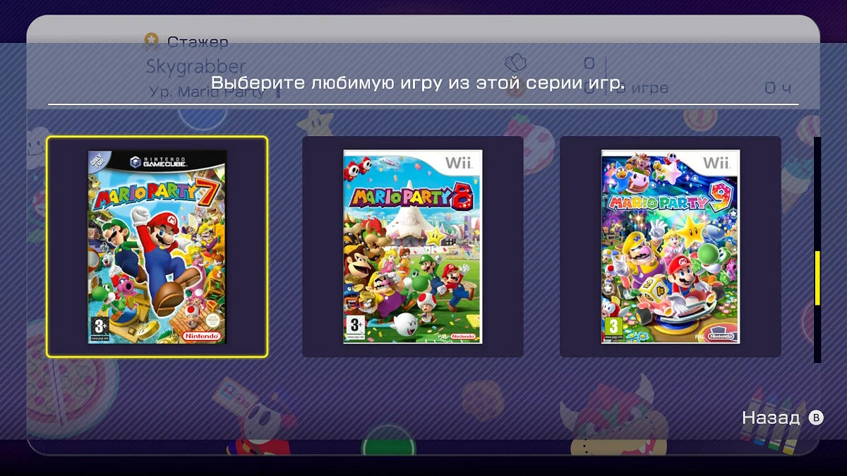 Скриншоты из Mario Party Superstars / Картинка 32