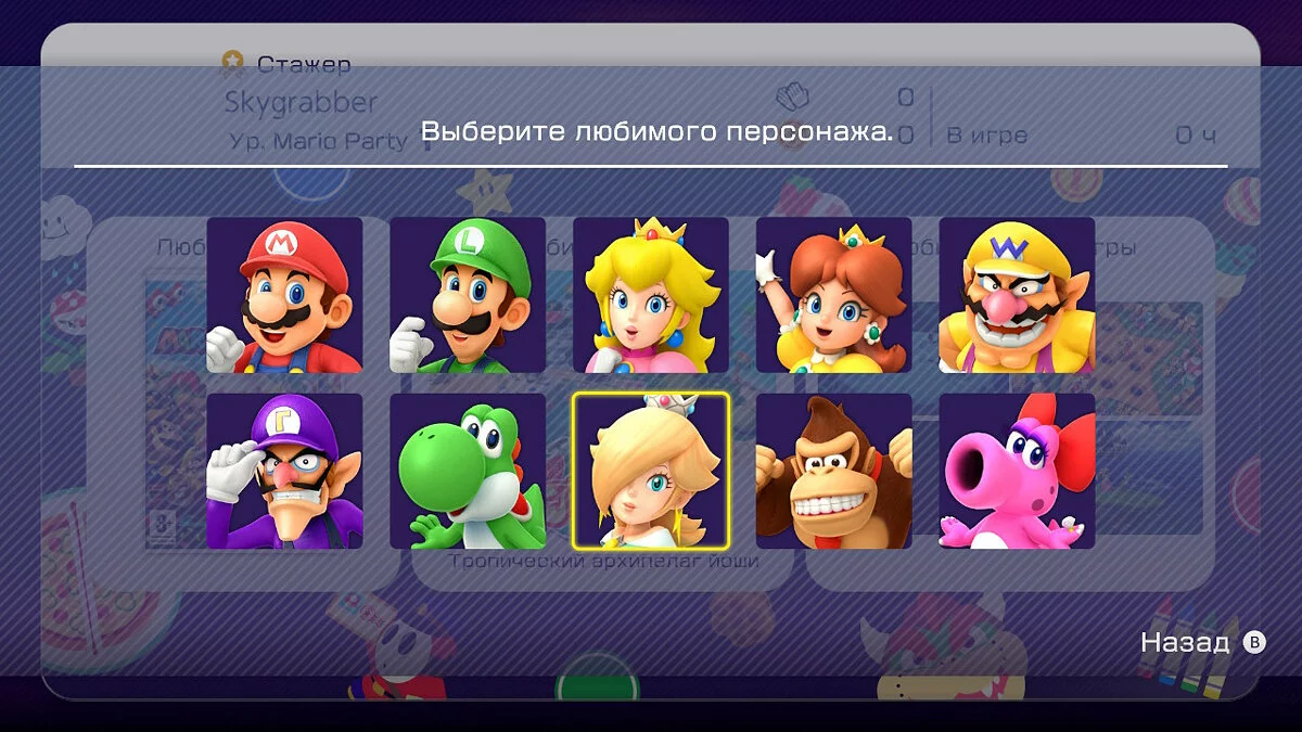 Скриншоты из Mario Party Superstars / Картинка 34