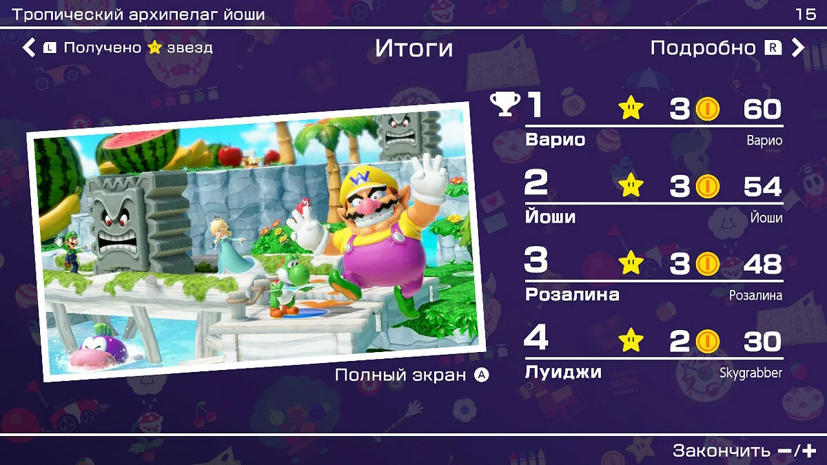 Скриншоты из Mario Party Superstars / Картинка 35