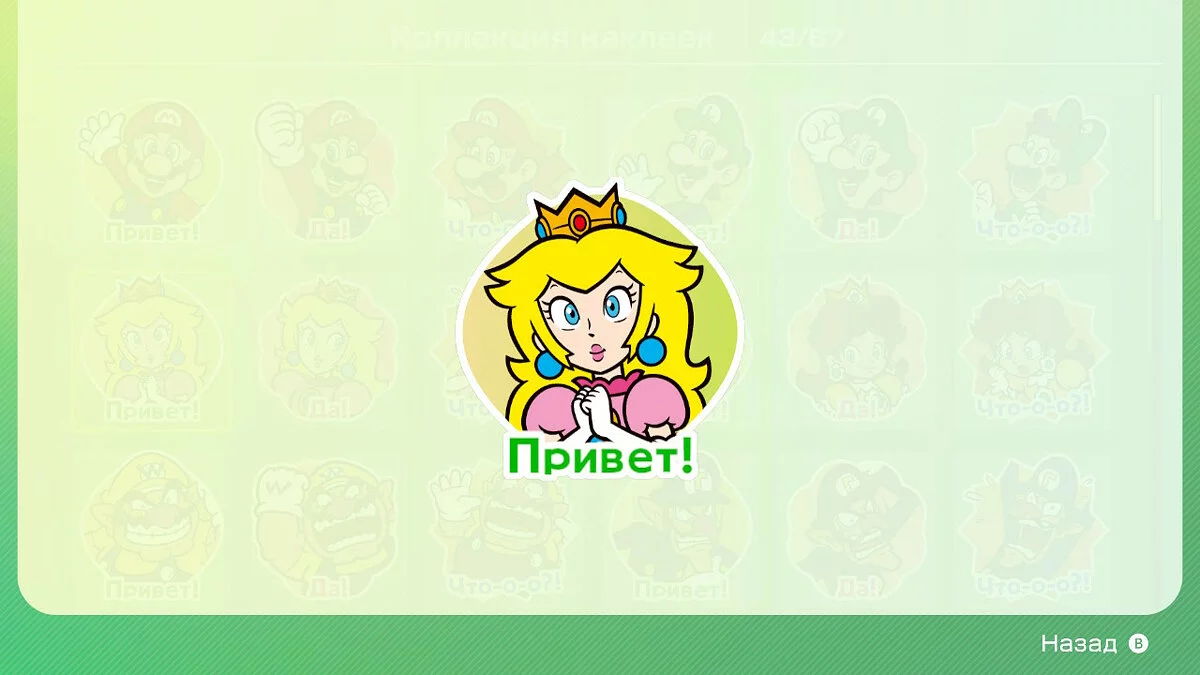 Скриншоты из Mario Party Superstars / Картинка 37