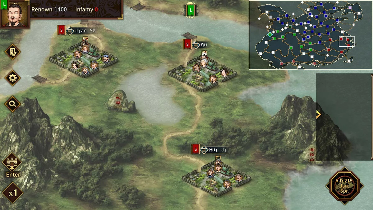 Скриншоты из Three Kingdoms: The Last Warlord / Картинка 2