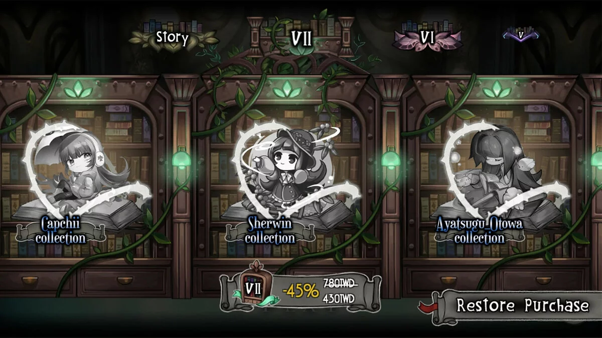 Скриншоты из DEEMO / Картинка 6