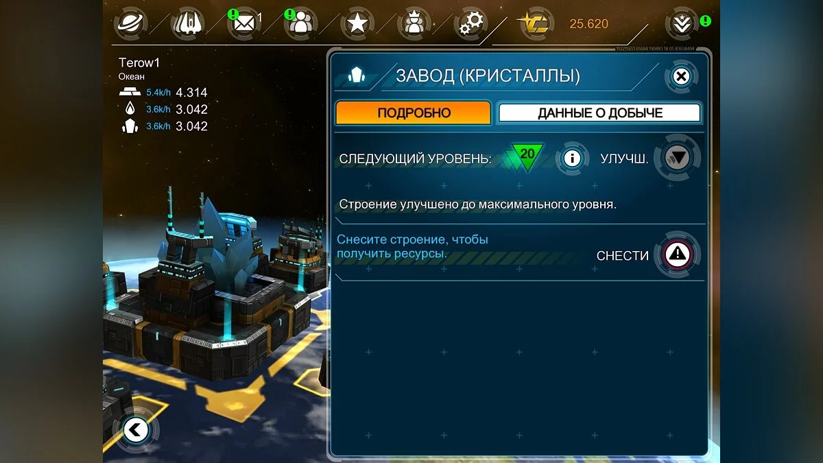 Картинка из 