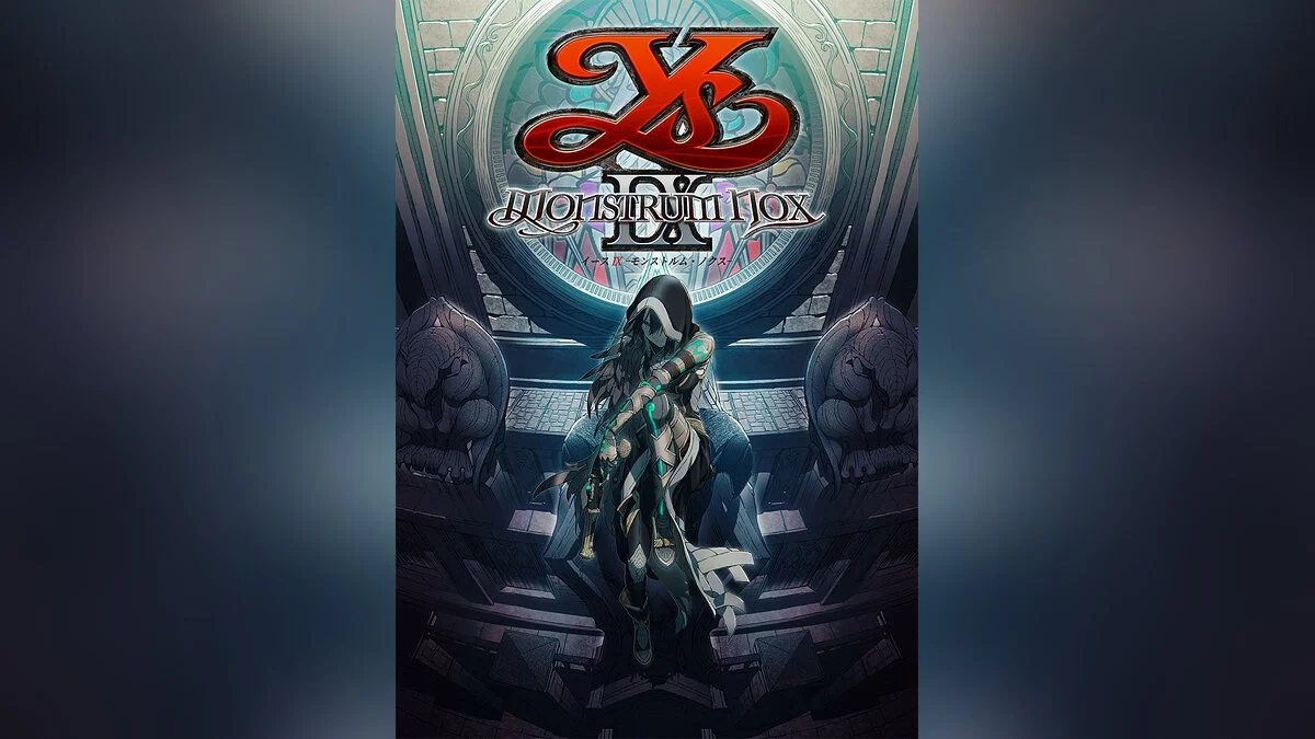 Арт из Ys 9: Monstrum Nox / Картинка 4