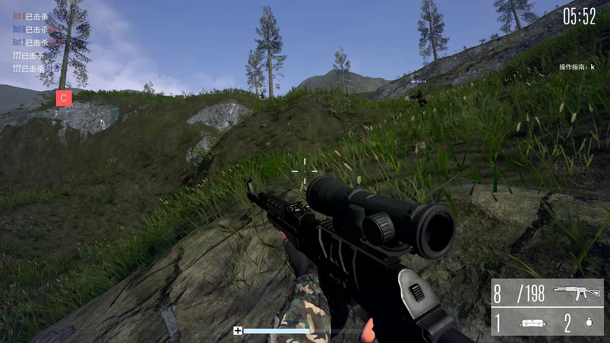 Скриншоты из Safeguard / Картинка 13