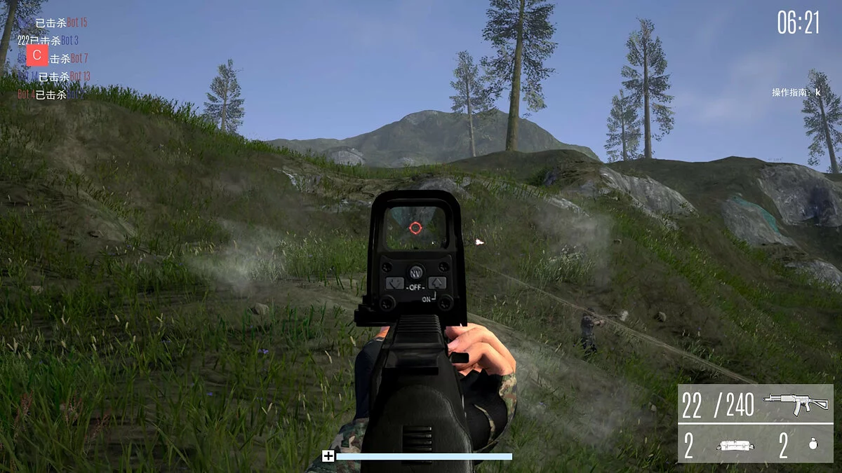 Скриншоты из Safeguard / Картинка 14