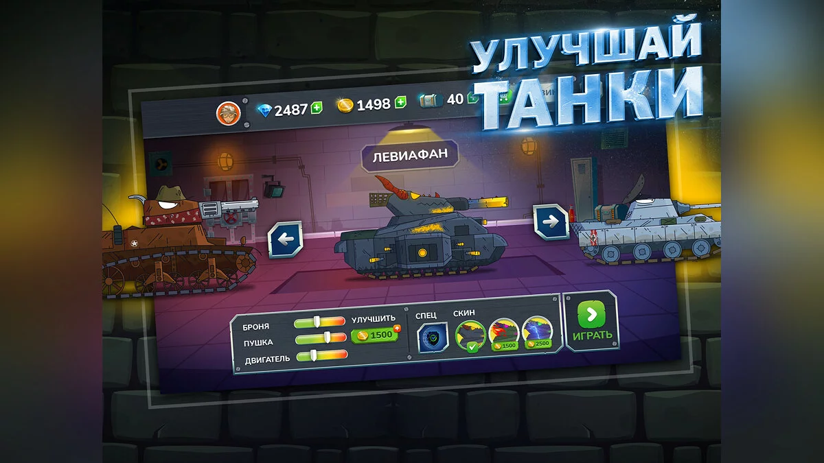 Картинка из 