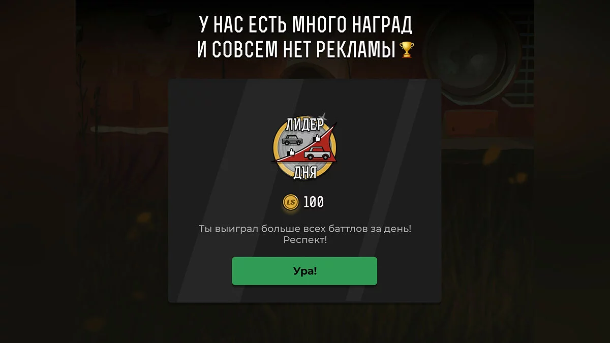 Скриншоты из LS Garage / Картинка 1
