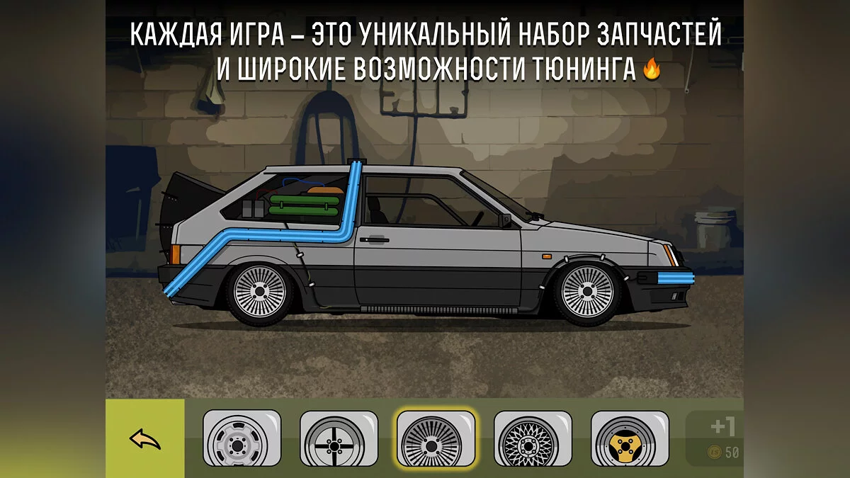 Скриншоты из LS Garage / Картинка 2