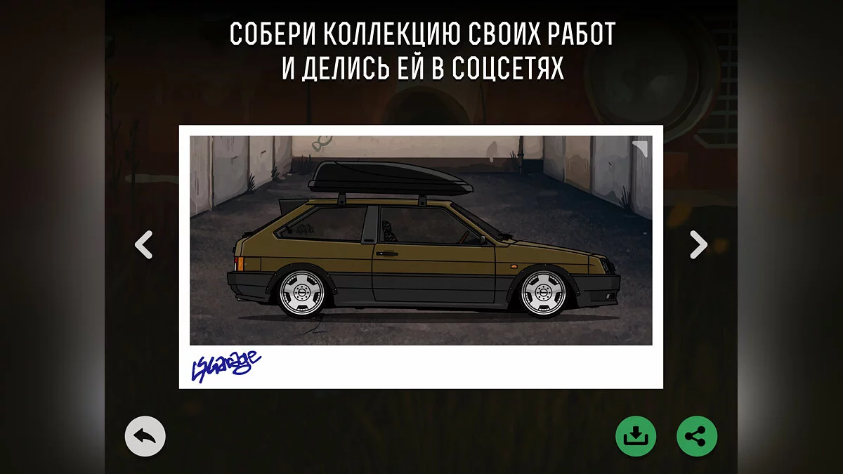 Скриншоты из LS Garage / Картинка 4