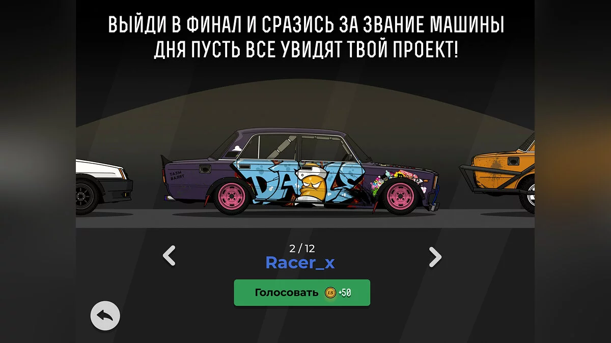 Скриншоты из LS Garage / Картинка 5