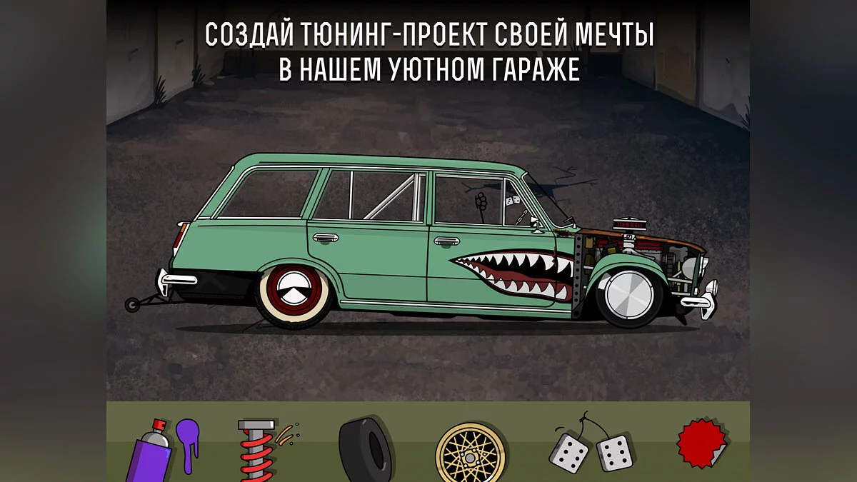 Скриншоты из LS Garage / Картинка 6