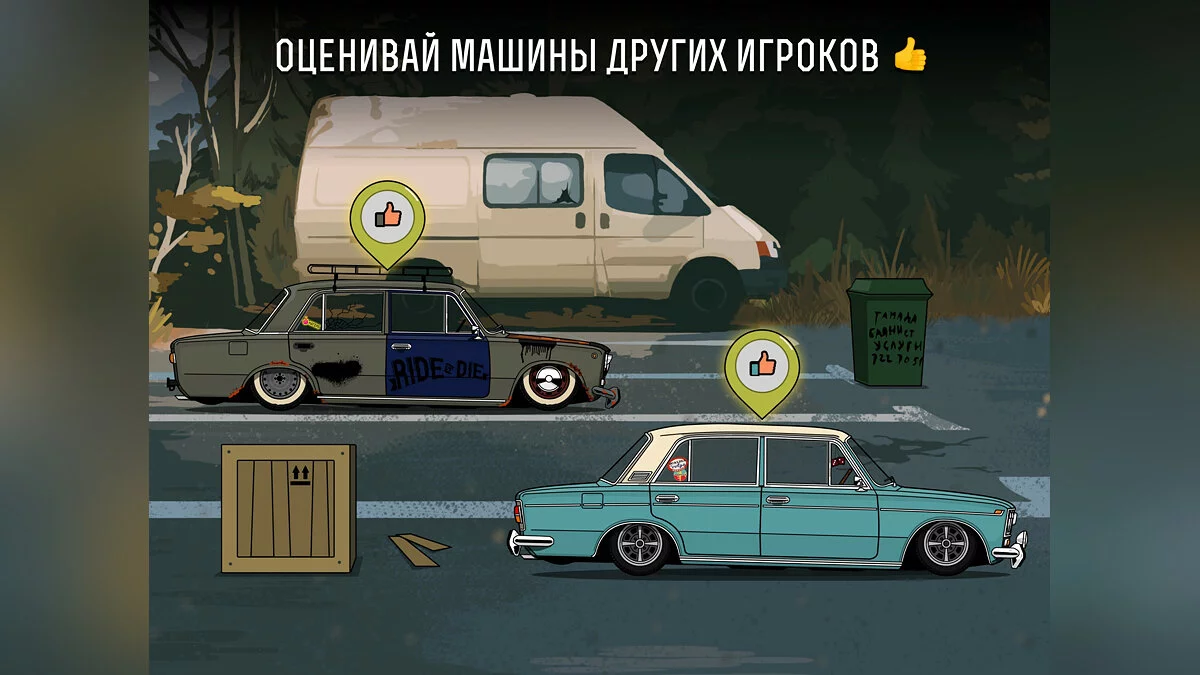 Скриншоты из LS Garage / Картинка 7