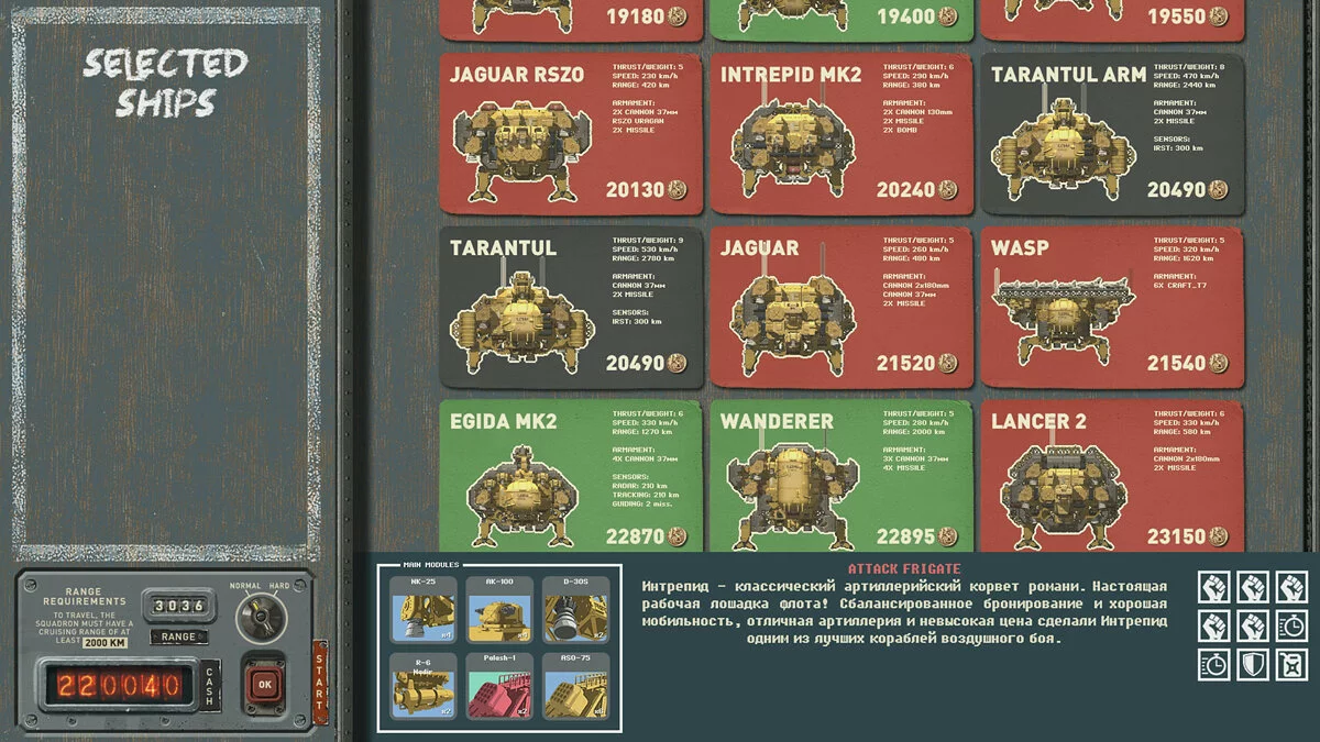 Скриншоты из HighFleet / Картинка 26
