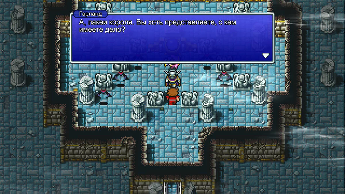Скриншоты из Final Fantasy Pixel Remaster / Картинка 5