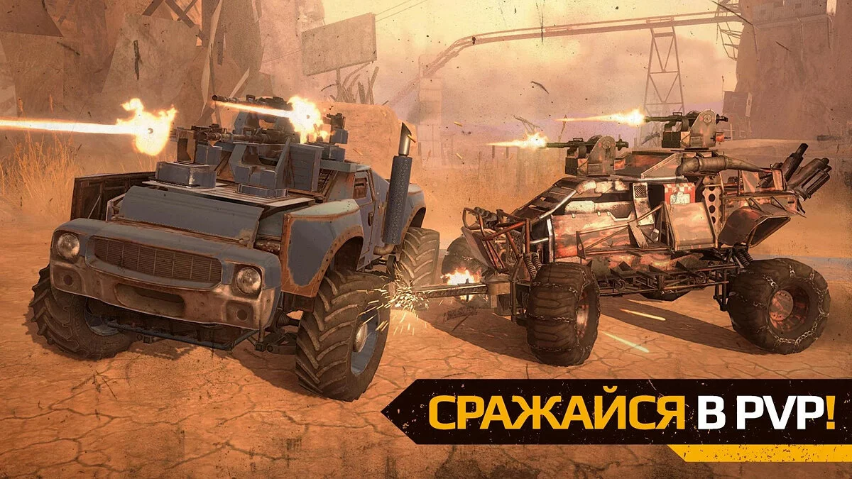 Скриншоты из Crossout Mobile / Картинка 2