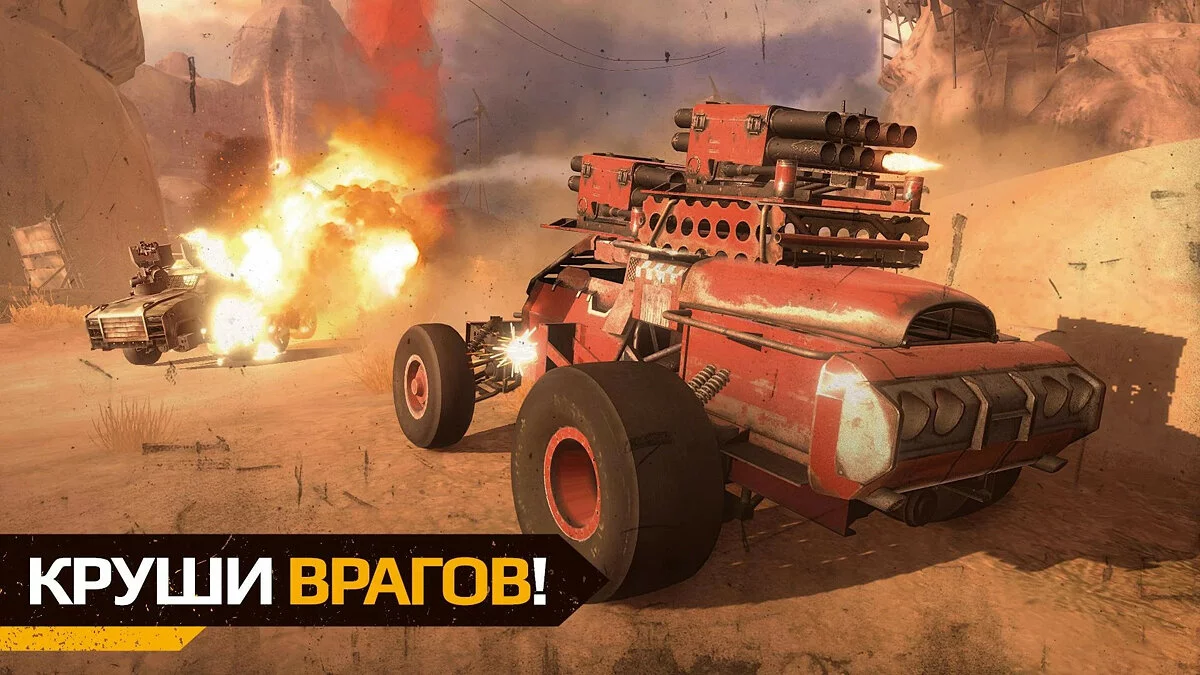 Скриншоты из Crossout Mobile / Картинка 3