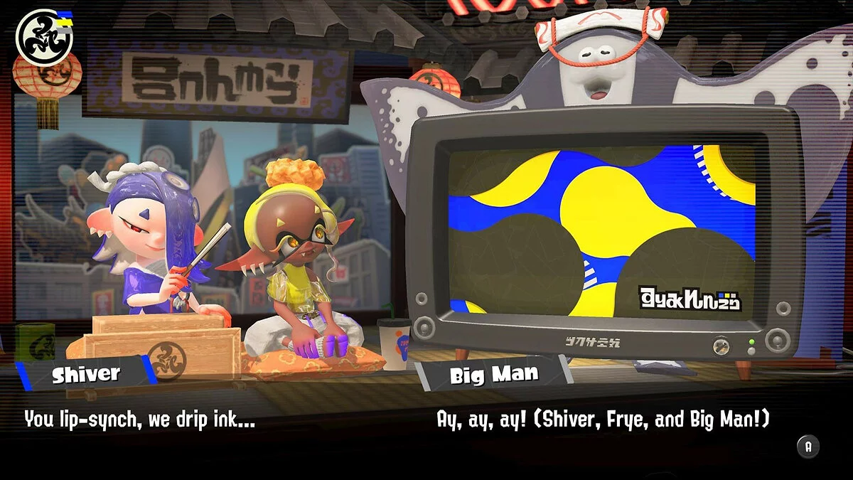 Скриншоты из Splatoon 3 / Картинка 103