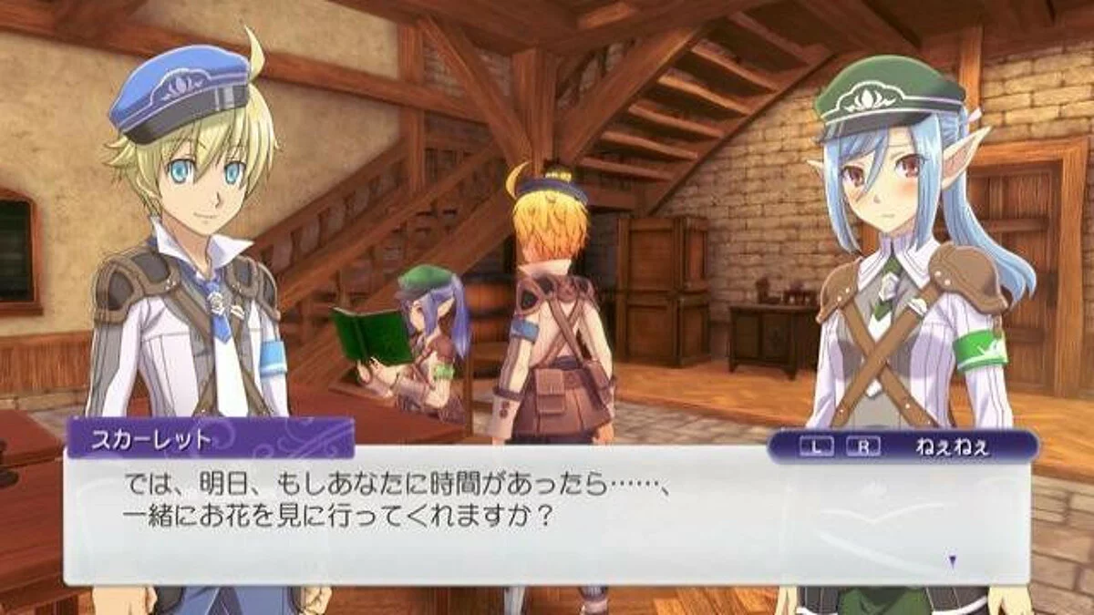 Скриншоты из Rune Factory 5 / Картинка 26