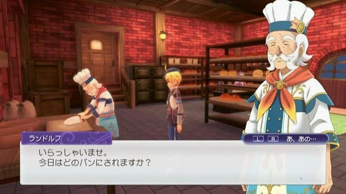 Скриншоты из Rune Factory 5 / Картинка 28