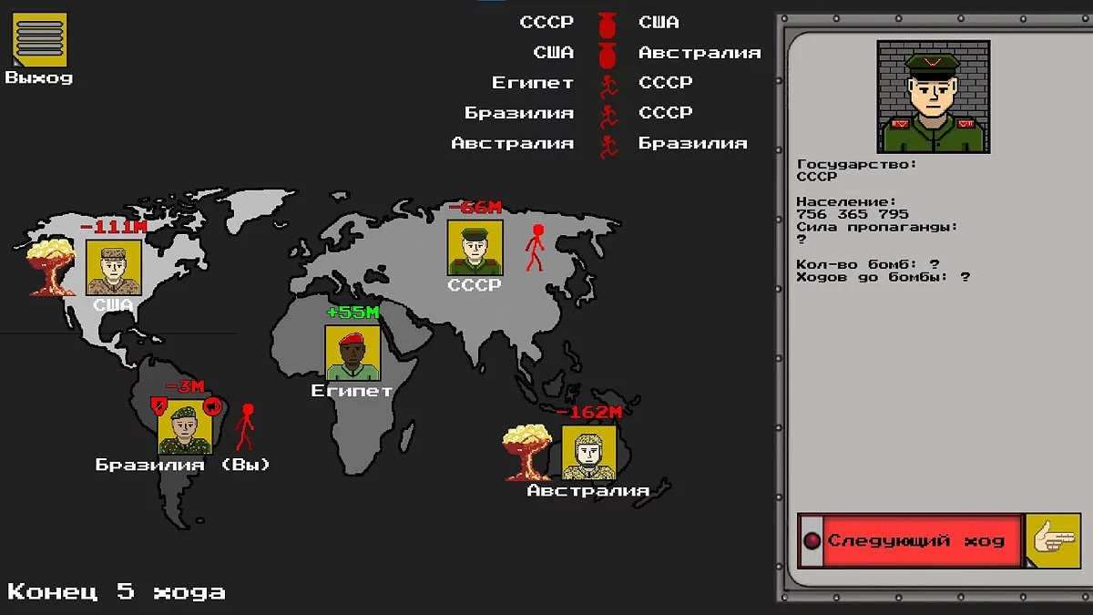 Скриншоты из Red Button / Картинка 3
