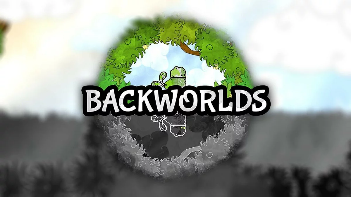 Арт из Backworlds / Картинка 1