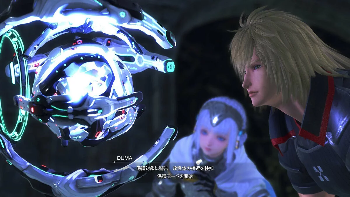 Скриншоты из Star Ocean: The Divine Force / Картинка 45