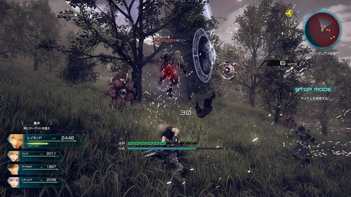 Скриншоты из Star Ocean: The Divine Force / Картинка 46