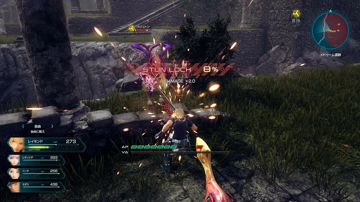 Скриншоты из Star Ocean: The Divine Force / Картинка 47