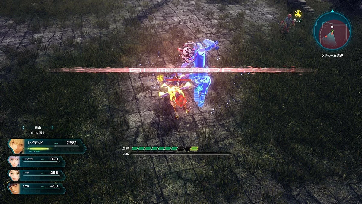 Скриншоты из Star Ocean: The Divine Force / Картинка 48