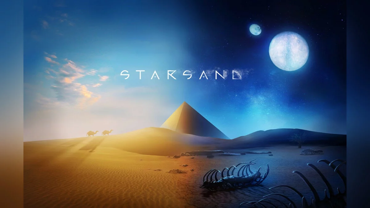 Арт из Starsand / Картинка 3