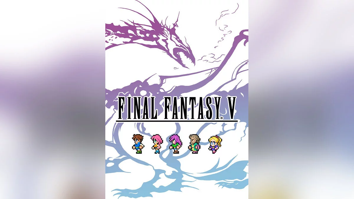Арт из Final Fantasy V Pixel Remaster / Картинка 1