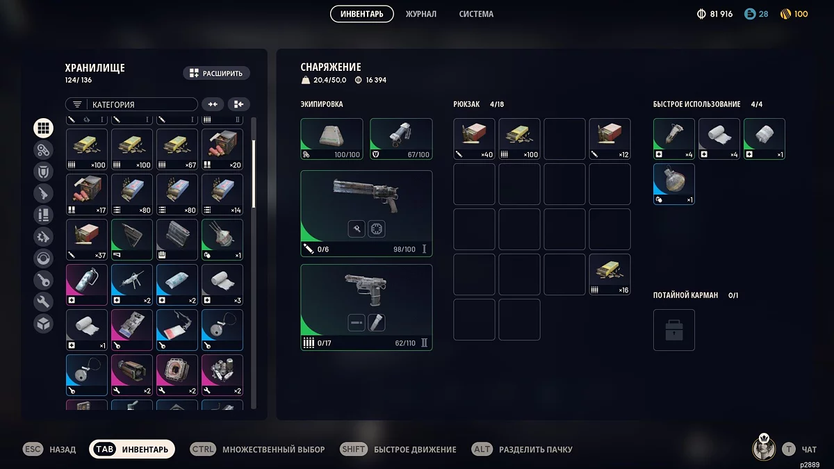 Скриншоты из ARC Raiders / Картинка 6
