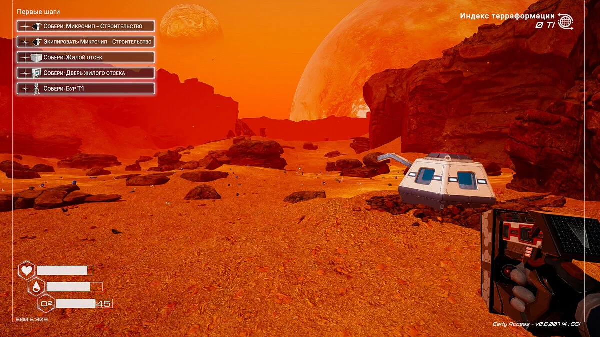 Скриншоты из The Planet Crafter / Картинка 13
